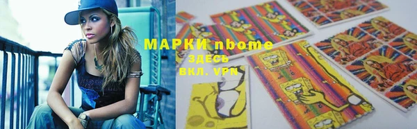 мескалин Верхнеуральск